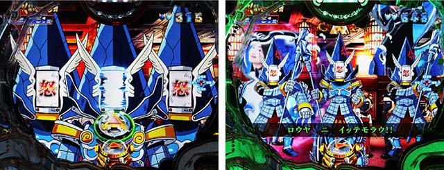 P牙狼月虹ノ旅人（パチンコ）遊タイム・スペック・保留・ボーダー