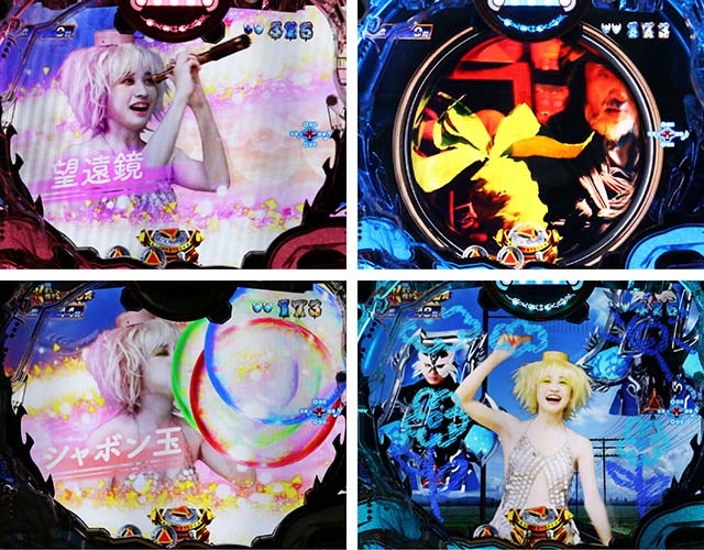 P牙狼月虹ノ旅人（パチンコ）遊タイム・スペック・保留・ボーダー