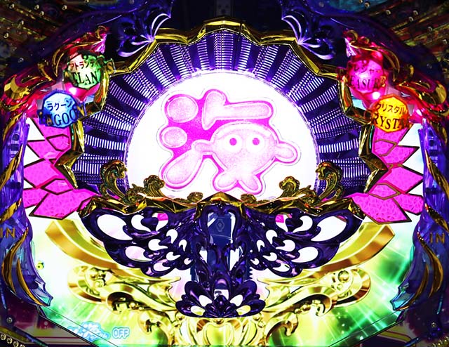 P大海物語4スペシャルBLACK（大海4SP）（パチンコ）スペック・保留