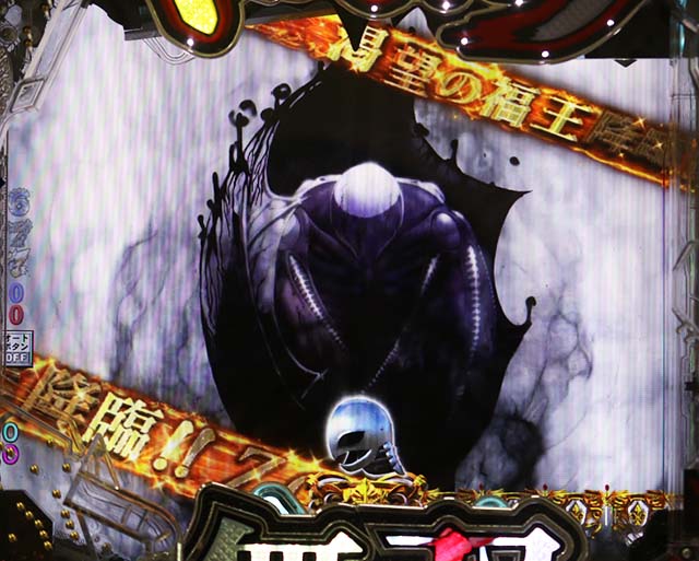 Pベルセルク無双冥府魔道ver.（パチンコ）スペック・保留・ボーダー