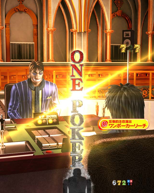 P弾球黙示録カイジ5 ざわっ…Ver.（パチンコ）スペック・保留・ボーダー