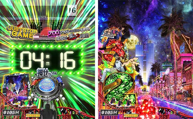 P弾球黙示録カイジ5 ざわっ…Ver.（パチンコ）スペック・保留・ボーダー