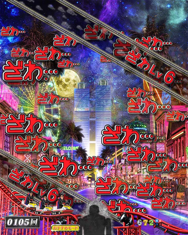 P弾球黙示録カイジ5 電撃チャージVer.A（パチンコ）スペック・保留