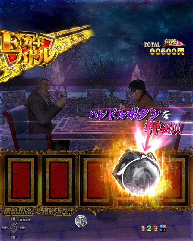 P弾球黙示録カイジ5 電撃チャージVer.A（パチンコ）スペック・保留