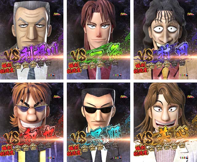 P弾球黙示録カイジ5 電撃チャージVer.B（パチンコ）スペック・保留