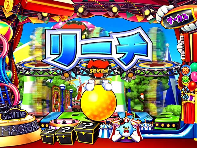 PA SUPER電役ナナシーSPECIAL66 Ver2.0（パチンコ）スペック・保留