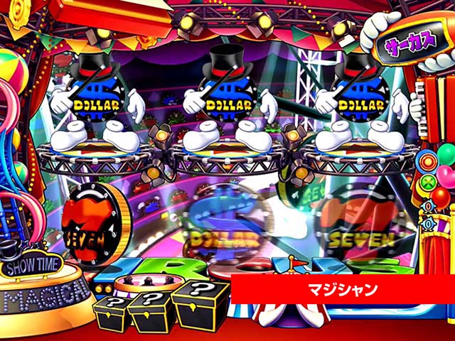 PA SUPER電役ナナシーSPECIAL66 Ver2.0（パチンコ）スペック・保留