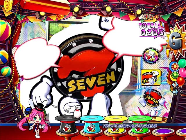 廃棄前の大特価 PAナナシーspecial PA SUPER電役ナナシーSPECIAL パチンコ スペック ボーダー 信頼度 評価