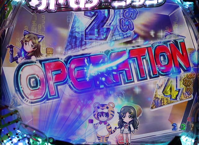 Pビビッドレッドオペレーション（ビビオペ）パチンコ｜遊タイム