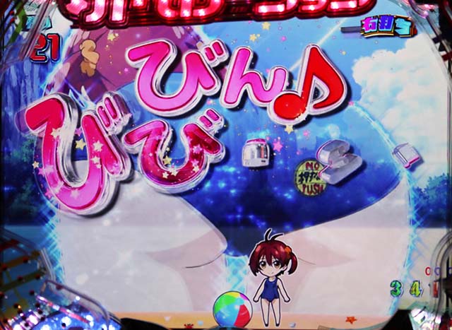 PAビビッドレッドオペレーションSweetもも99ver.（ビビオペ甘デジ