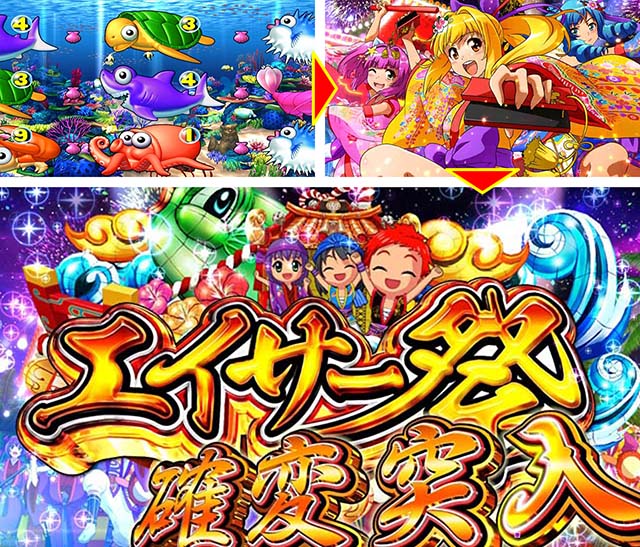 Pスーパー海物語IN沖縄5（沖海5）パチンコ｜ボーダー・法則・信頼度