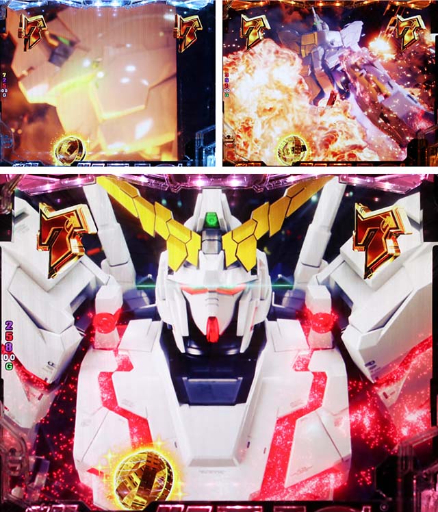 Pフィーバー機動戦士ガンダムユニコーン（パチンコ）信頼度・カスタム