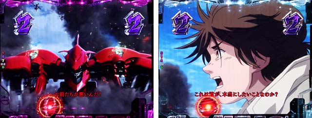 Pフィーバー機動戦士ガンダムユニコーンLIGHTver.（甘デジ）パチンコ