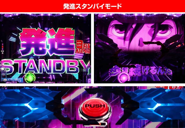 スペシャルユニコーンフィーバー Pフィーバー機動戦士ガンダムユニコーンLIGHTver.（甘デジ）パチンコ