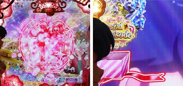 Pめぞん一刻～Wedding Story～ 甘デジ（パチンコ）スペック・保留