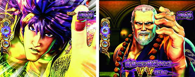 P蒼天の拳天刻（パチンコ）遊タイム・スペック・保留・ボーダー・期待