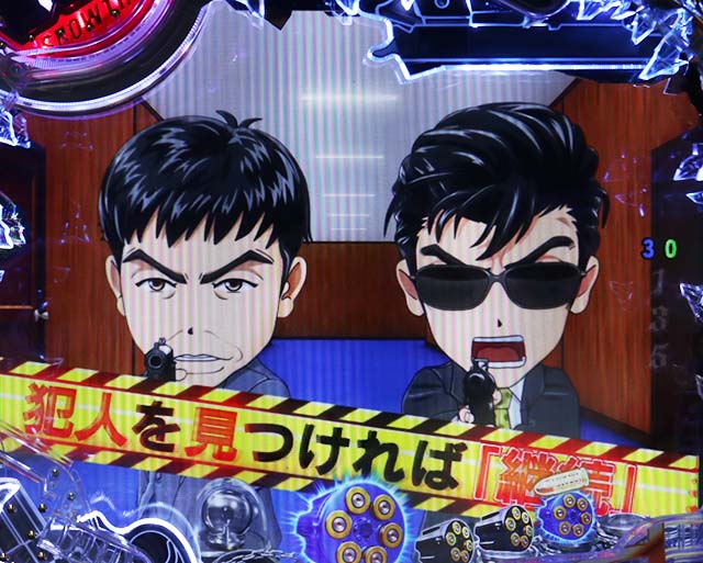 Pもっとあぶない刑事（パチンコ）スペック・保留・ボーダー・期待値・攻略