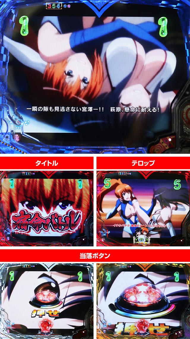 P世界でいちばん強くなりたい！W悶STAR Ver（せかつよパチンコ）遊