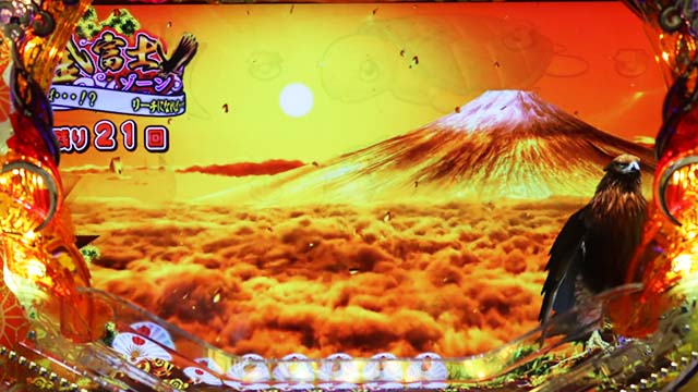PAスーパー海物語IN JAPAN2金富士99バージョン（甘デジ）パチンコ｜遊
