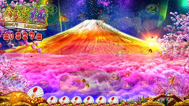 PAスーパー海物語IN JAPAN2金富士99バージョン（甘デジ）パチンコ｜遊