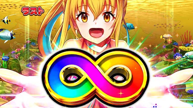 PAスーパー海物語IN沖縄5withアイマリン（甘デジ）パチンコ｜スペック