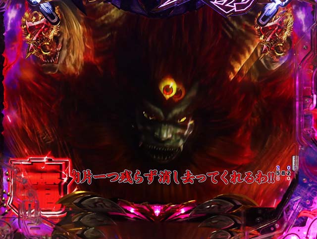 Pデビルマン疾風迅雷（パチンコ）遊タイム・スペック・保留・ボーダー