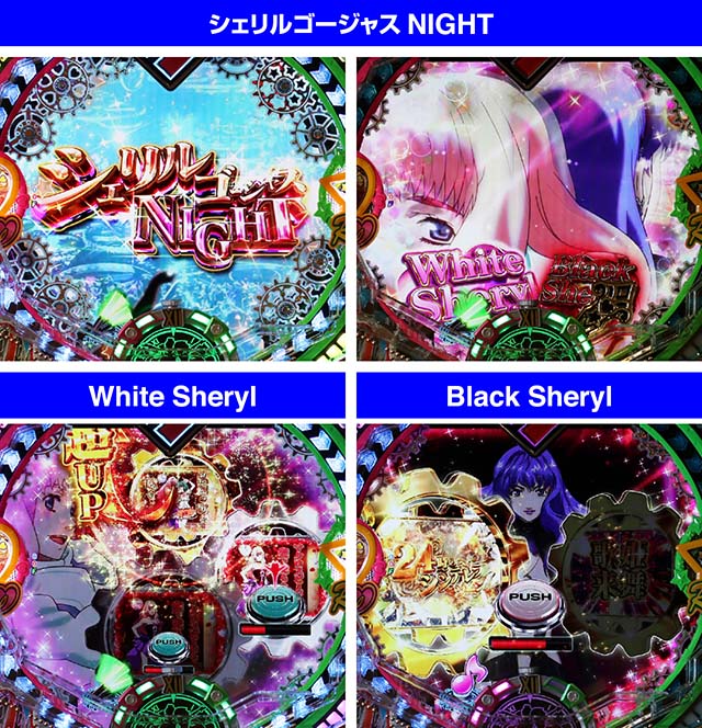 Pフィーバーマクロスフロンティア4（パチンコ）スペック・保留