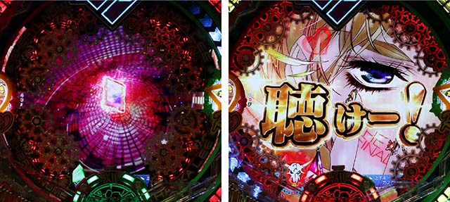 Pフィーバーマクロスフロンティア4（パチンコ）スペック・保留