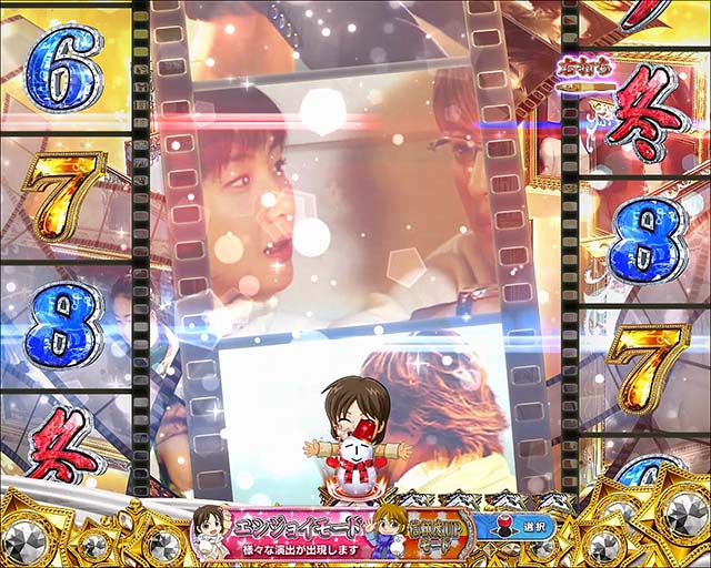 ぱちんこ冬のソナタSWEET W HAPPY Version（冬ソナ甘デジ）遊タイム