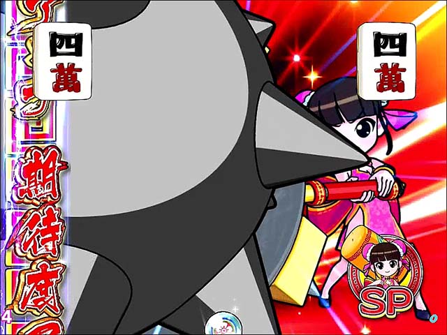 P絶超電役ドラドラ天国2400（パチンコ）スペック・保留・ボーダー