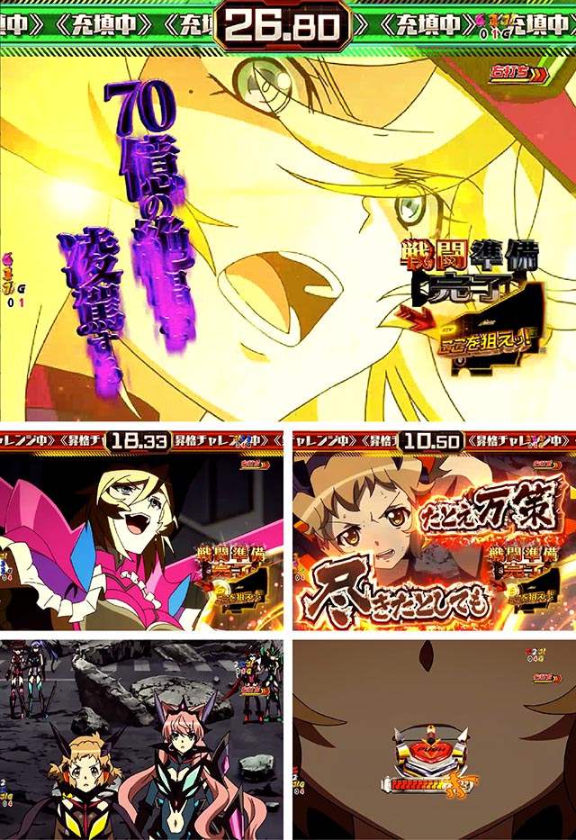 パチンコ フィーバー戦姫絶唱シンフォギア2 実機 【公式通販】 ꙳☆*゜