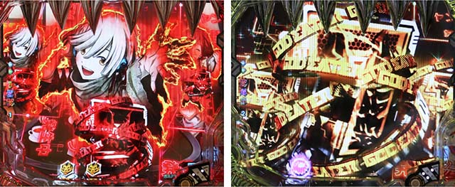 ゴッドイーター 究極一閃 引き取り限定 サンセイアールアンドディが「Pゴッドイーター究極一閃」を発表 | P