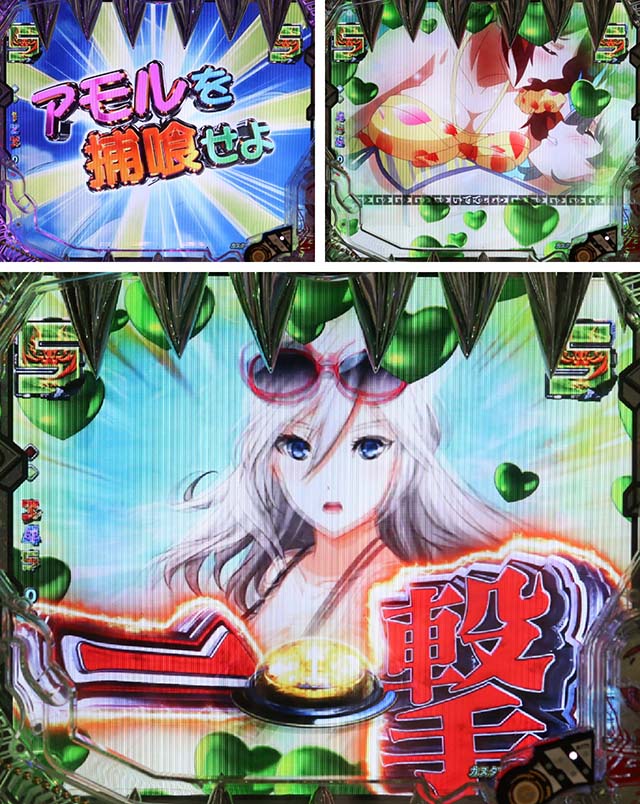 Pゴッドイーター究極一閃（パチンコ）スペック・保留・ボーダー・期待