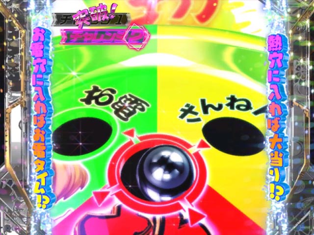 PA遠山の金さん2 遠山桜と華の密偵JWD（パチンコ）スペック・保留