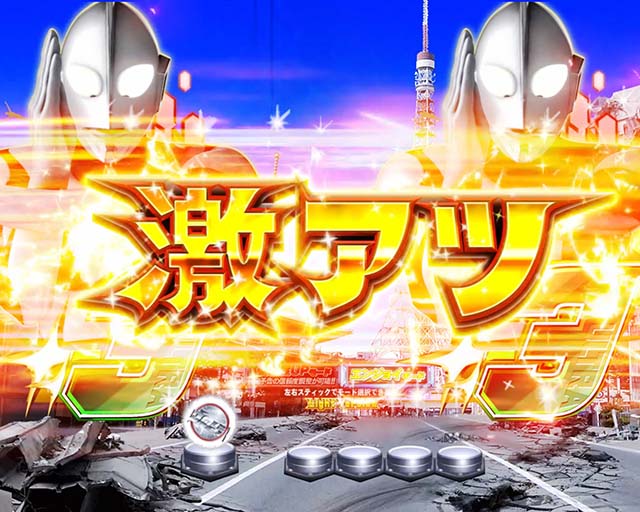 ぱちんこウルトラ6兄弟LightVersion（甘デジ）パチンコ｜遊タイム