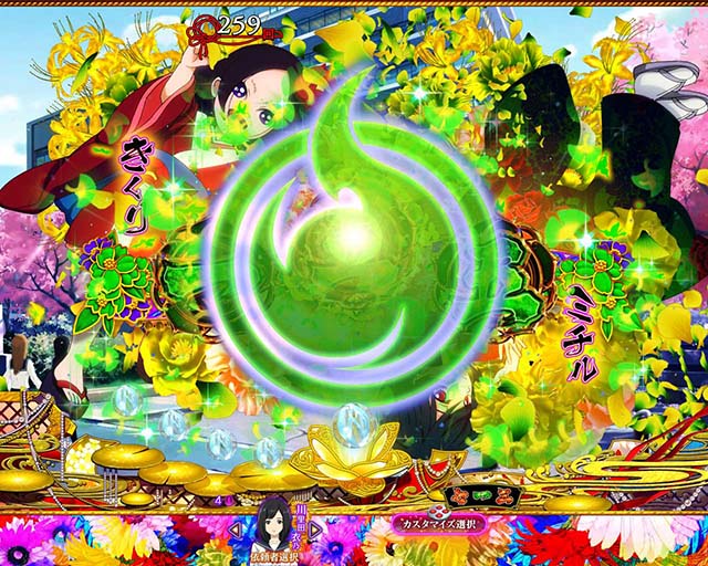 P地獄少女華（パチンコ）スペック・保留・ボーダー・期待値・攻略