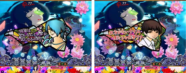 P地獄少女華（パチンコ）スペック・保留・ボーダー・期待値・攻略