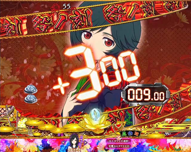 P地獄少女Light（甘デジ）パチンコ｜スペック・保留・ボーダー・期待値