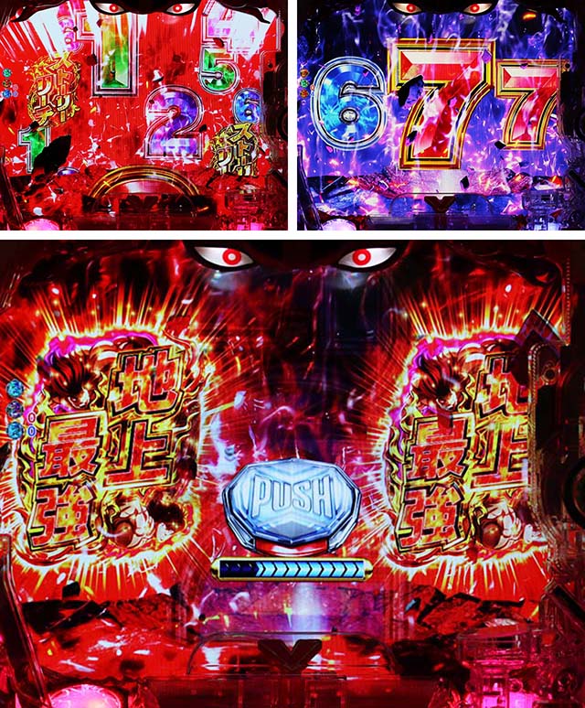 Pバキ319ver.（パチンコ）スペック・保留・ボーダー・期待値・攻略