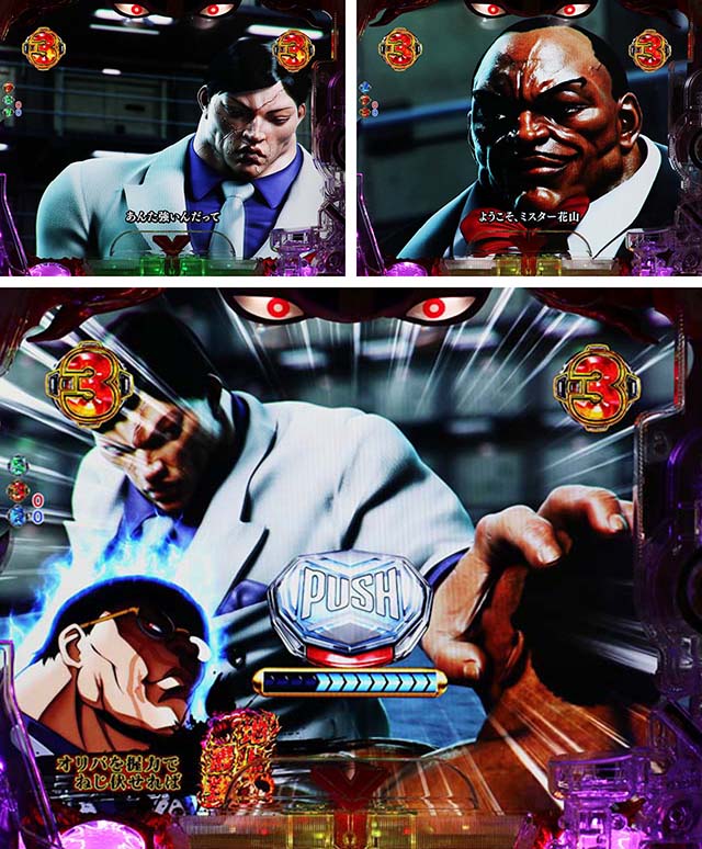 バキの演出信頼度まとめ！】保留変化・先読み予告・先読みカスタム