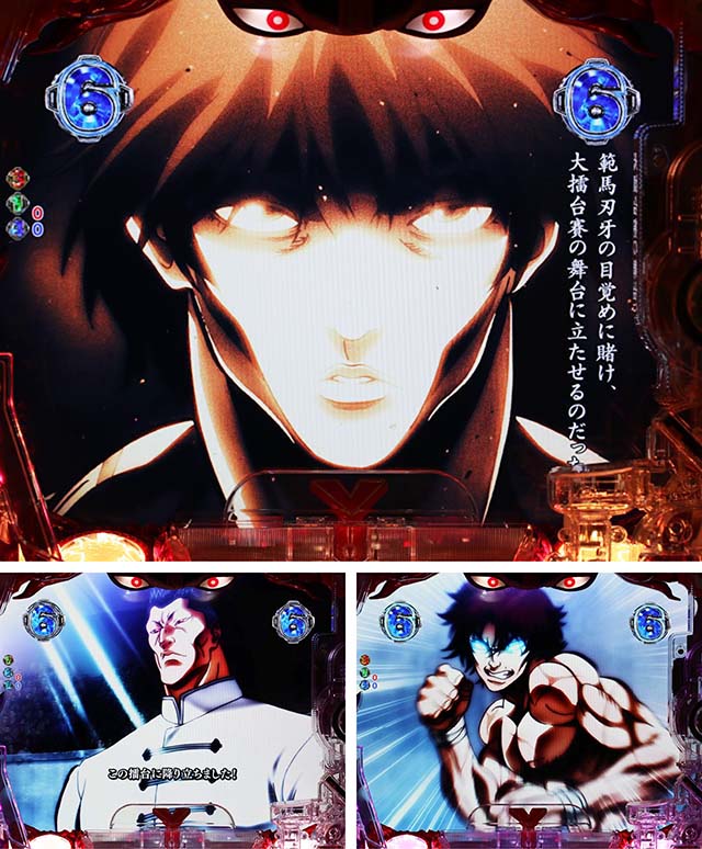 Pバキ319ver.（パチンコ）スペック・保留・ボーダー・期待値・攻略