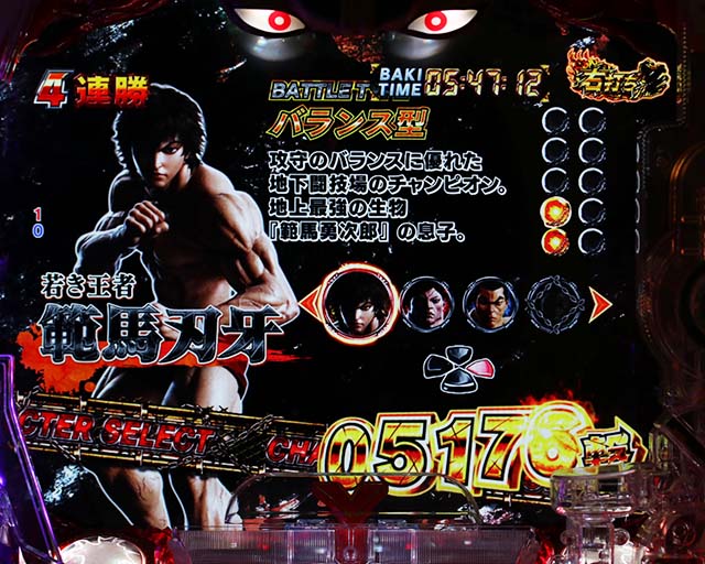 Pバキ199ver.（パチンコ）スペック・保留・ボーダー・期待値・攻略