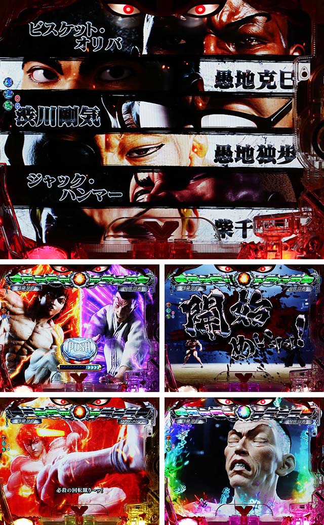 Pバキ319ver.（パチンコ）スペック・保留・ボーダー・期待値・攻略