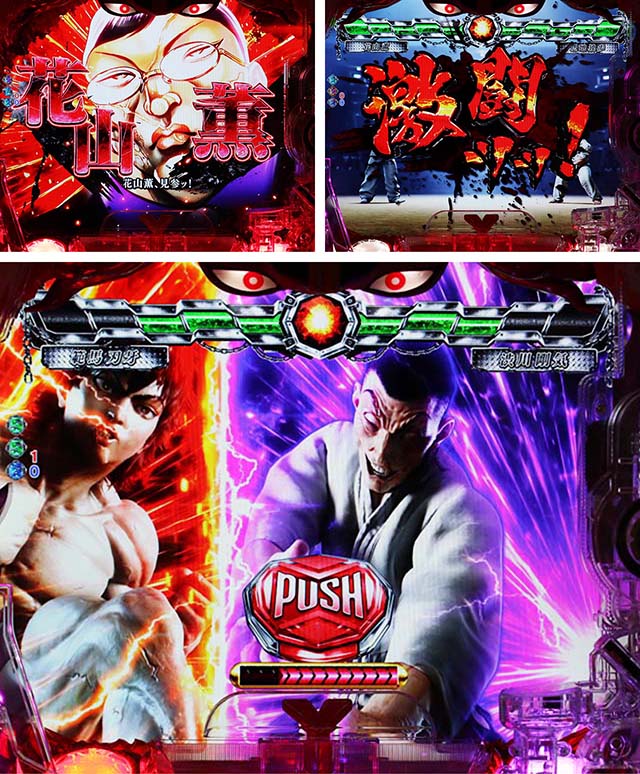 ■□AMTEX Pバキ319ver. 循環仕様□■ Pバキ319ver.（パチンコ）スペック・保留・ボーダー・期待値・攻略