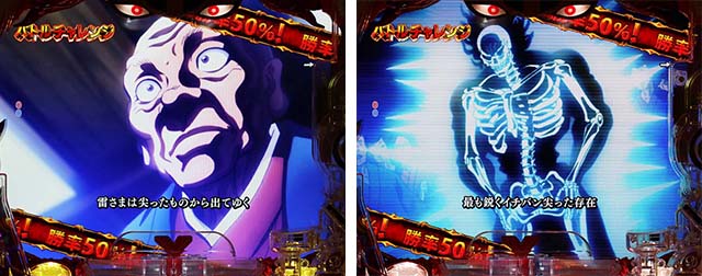 Pバキ319ver.（パチンコ）スペック・保留・ボーダー・期待値・攻略