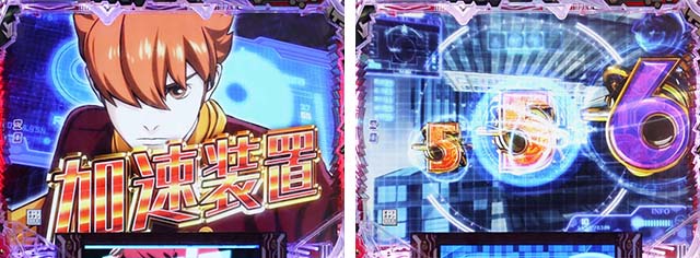 P009RE:CYBORG ACCELERATOR EDITION（パチンコ）スペック・保留