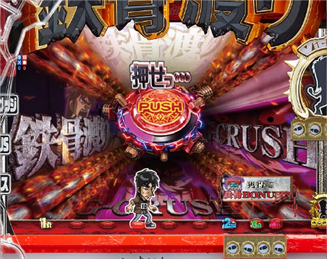 Pカイジ鉄骨渡り勝負編7000（甘デジ）パチンコ｜スペック・保留