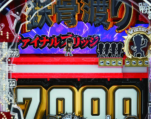 Pカイジ鉄骨渡り勝負編7000（甘デジ）パチンコ｜スペック・保留