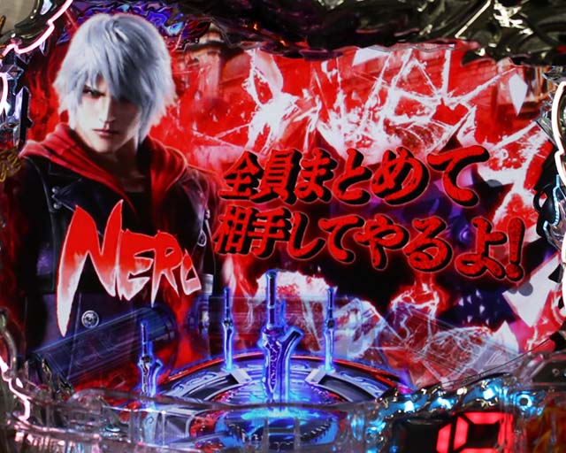 Pデビルメイクライ4クレイジーバトル（パチンコ）スペック・保留