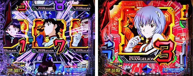 P新世紀エヴァンゲリオン〜未来への咆哮〜SPECIAL EDITION（パチンコ